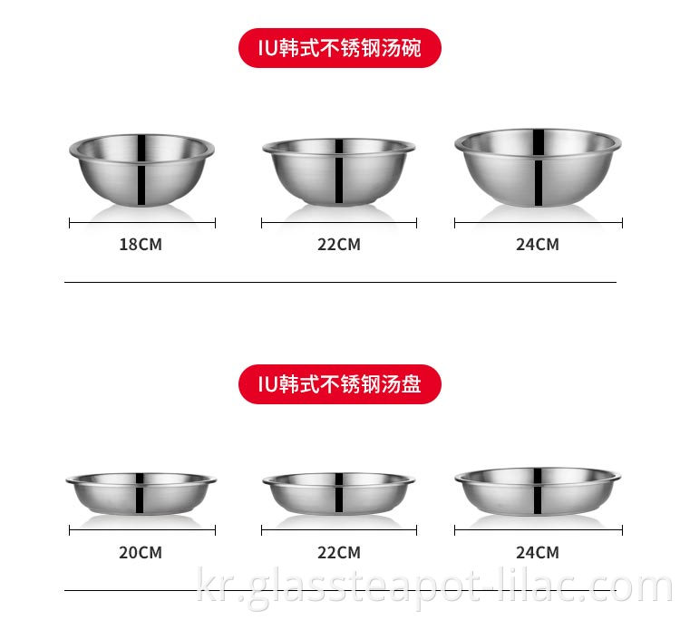 헤이 라일락 무료 샘플 낮은 배송 22cm 스테인레스 스틸 그릇